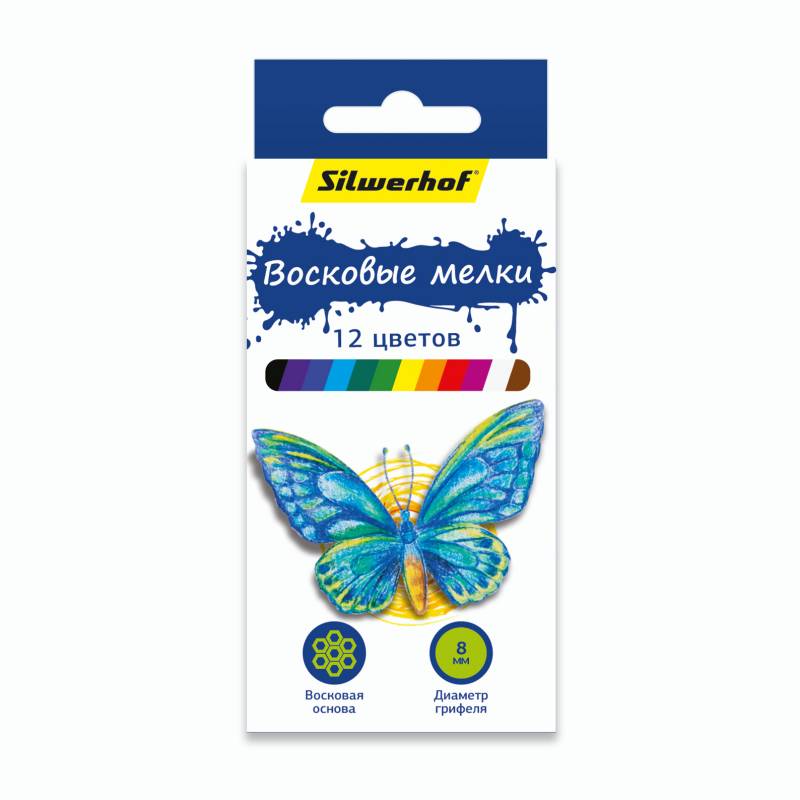 Восковые мелки Silwerhof 884169-12 Бабочки круглые 12цв. дл.89ммд.8мм картон.кор./европод. главное фото