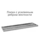 Стеллаж металлический  "MS Plus-185/60-4", 1850х1000х600 мм, 4 полки, регулируемые опоры, 291107, S241BR156402. Фото товара с разных ракурсов.