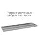Стеллаж металлический  "MS Plus-185/50-4", 1850х1000х500 мм, 4 полки, регулируемые опоры, 291106, S241BR155402. Фото товара с разных ракурсов.